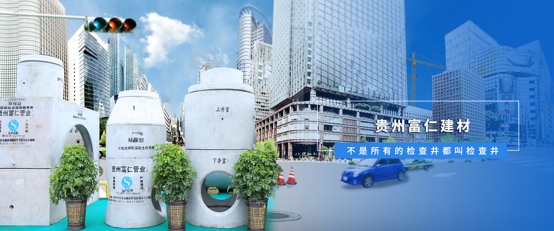 貴州環博傲邦建材有限公司