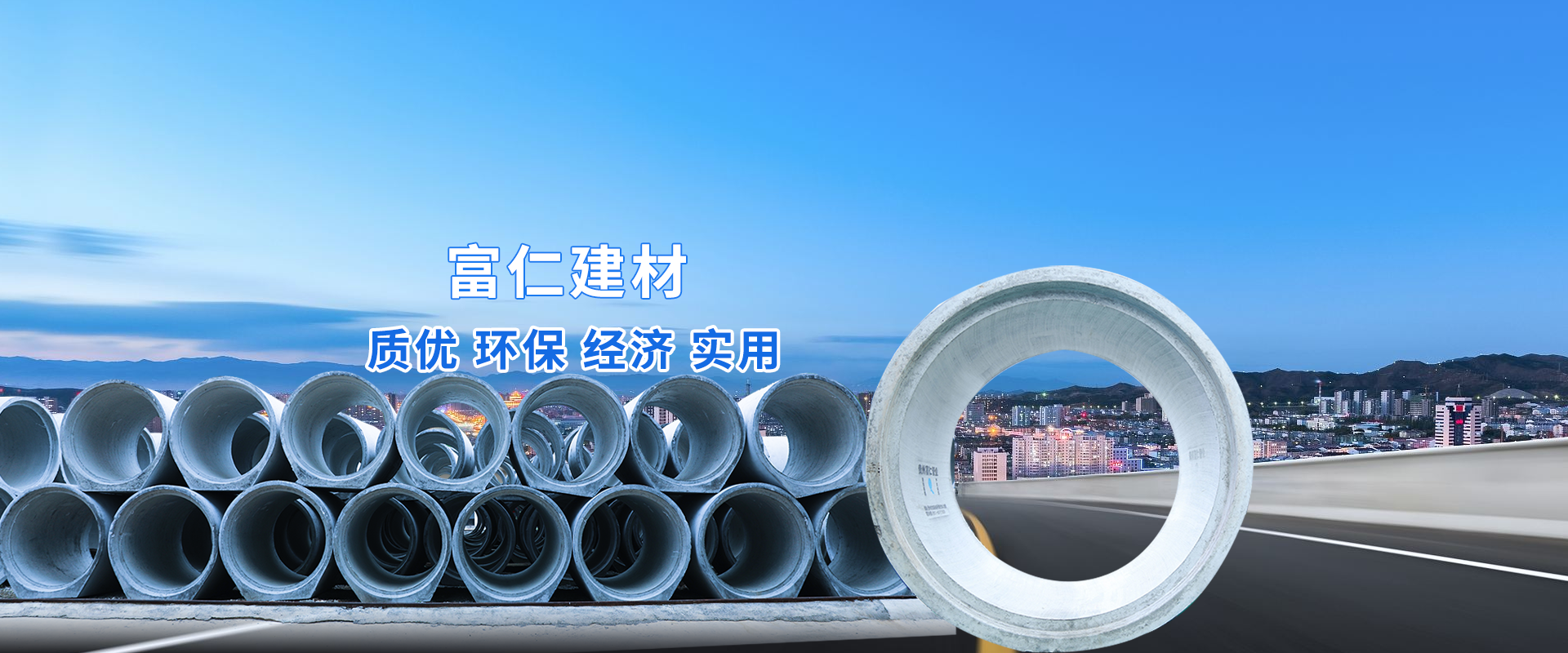 貴州環博傲邦建材有限公司