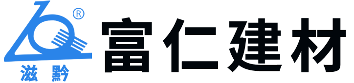 貴州環博傲邦建材有限公司